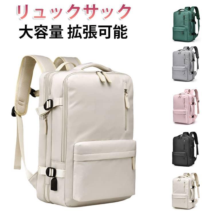 商品名:防水 カバン 大容量 通勤バッグ ビジネスリュック リュック 機内持ち込み可能 メンズ マルチ収納 撥水加工 2way 旅行 ビジネス 通勤 レディース リュックサック 通学 拡張可能 ノートパソコン 通学 リュックサック 出張 ギフト 商品説明:リュックサック 拡張可能 ビジネスリュック 通勤バッグ メンズ リュック 機内持ち込み可能 大容量 防水 レディース ノートパソコン 通学 旅行 出張 大容量ポケット サイズ:F サイズについての説明:サイズ：44×31×16cm※サイズ計測には誤差が生じます。 素材:ポリエステル、ナイロン 色:ブラ