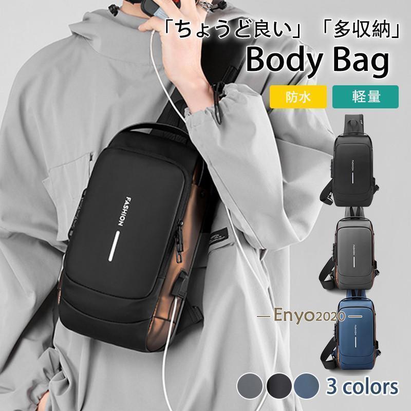 商品詳細カラー:/ブラック/ブルー/グレーサイズ:/ワンサイズ----------■商品説明シンプルながらもお洒落なデザインに機能面も充実のボディーバッグです?斜め掛けはもちろんウエストポーチとしても★シンプルなデザインながら機能性と収納性を実現。自転車に乗るときや旅先での使用?近所に出掛けるときのワンマイルバッグとしてもおすすめです。----------■商品仕様◆サイズ:約32cm×17cm×8cm◆素材:ポリエステル?その他----------■キーワードショルダーバッグ ボディバッグ トートバッグ キャンパス ボディーバッグ 紳士用 簡易防水 サコッシュ 斜めがけ 肩掛け 安い 仕事 紳士鞄 ファニーパック ウエストポーチ USB ワンショルダー ナイロン 大きめ ヒップバッグ ブランド プレゼント ギフト 誕生日 バレンタインデー 多機能 通学 通勤 旅行 軽量 出張 軽量 おしゃれ 作業用 小さめ 仕事用 アウトドア 旅行 2Way かっこいい キャンパス 帆布 迷彩