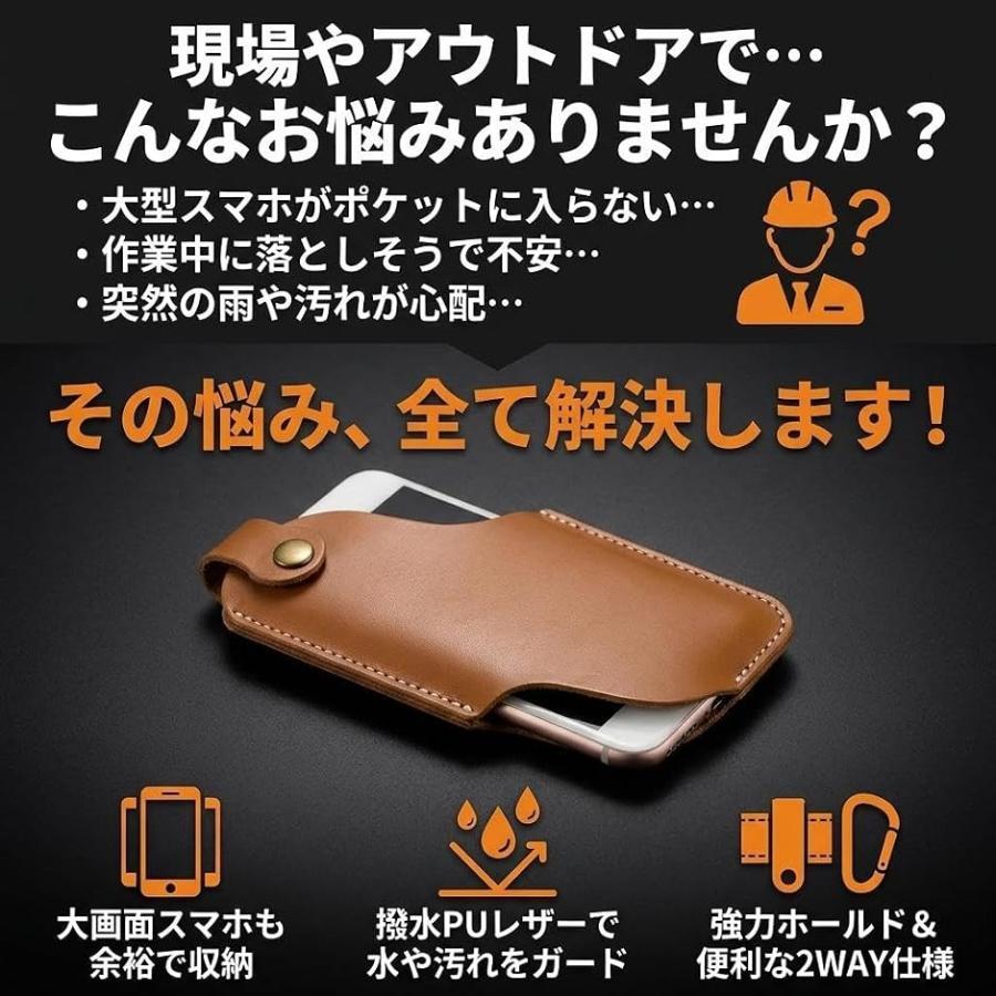 スマホ ホルスター ベルト ケース スマホホルダー ポーチ 大画面スマホもスッキリ...