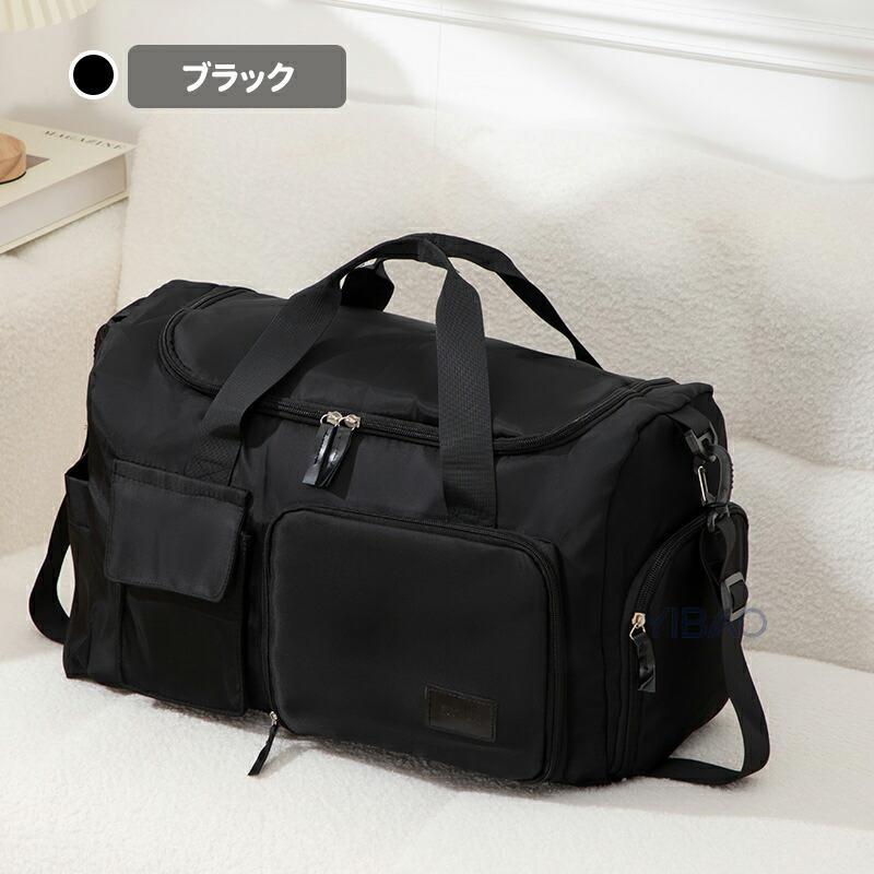 ボストンバッグ 旅行バッグ キャリーオンバッグ レディース メンズ 修学旅行 大き...