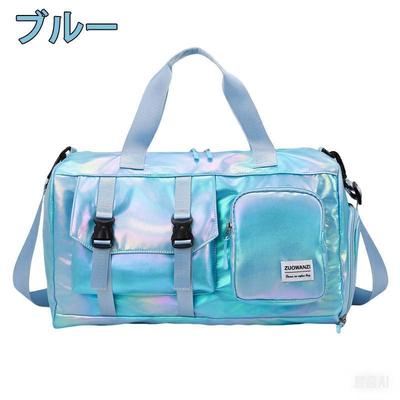maruk shopの旅行バッグ 旅行バック ボストンバッグ ボストンバック キャリ—オンバッグ 子供 旅行かばん カバン 肩パッド 子ども 修学旅行 中学生 高校生 大学生 スポーツ｜アングル2