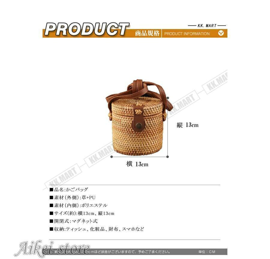 maruk shopのかごバッグ レディース ショルダーバッグ 斜めがけ　麦わらバッグ ピクニック 合わせやすい 海 ビーチ 夏バッグ 麦わらバッグ 軽量 かわいい 草編みバッグ｜アングル2