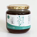 【30%offクーポン】 マヌカはちみつ 600g STANDARD ニュージーランド産 はちみつ ハチミツ ハニー マヌカ スタンダード HONEY 瓶詰国内...