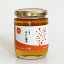 【30%offクーポン】 純粋みかんはちみつ 300g はちみつ ハチミツ ハニー HONEY 蜂蜜 瓶詰 ミカン 蜜柑ハチミツ 非加熱国内自社工場にて充填