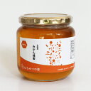 純粋みかんはちみつ 600g はちみつ ハチミツ ハニー HONEY 蜂蜜 瓶詰 ミカン 蜜柑ハチミツ 非加熱国内自社工場にて充填