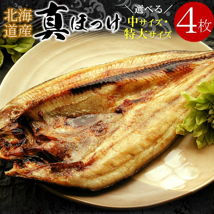 ̳ƻᡡ˾㤨12!! ٤礭̳ƻ ۤä 4祻åȡ極祵 ۤä ʪ ۥå    ΤĤޤ  ե   Ϸ ̵ʲ참ûˡפβǤʤ2,980ߤˤʤޤ