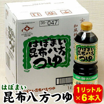 ヤマサ　つゆ　18L 一斗缶　そば　つゆ　たれ　業務用　食品　調味料　送料無料