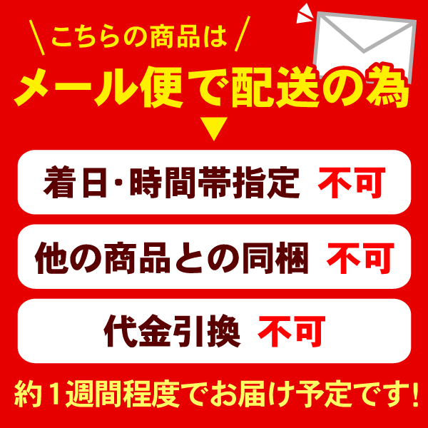 オランダ煎餅(ミルク味)【メール便 送料込】の紹介画像3