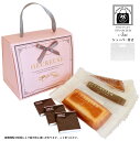 【誕生日】ピンクバッグ焼き菓子フィナンシェ 3個 キャレ チョコレート 3個 詰め合わせ/プチギフト