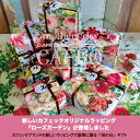 【ベーシックラッピング】(商品(中身)は別売です。ラッピングのみのサービスです)『注意事項』を確認してからご注文お願いします。(1商品に付き1ラッピング)
