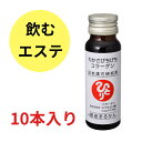 【正規店】 コラーゲン わかさぴちぴちコラーゲン 斎藤一人 銀座まるかん 関節 ダイエット 美容 健康 ポリフェノール ビタミンC 【送料無料】 その1