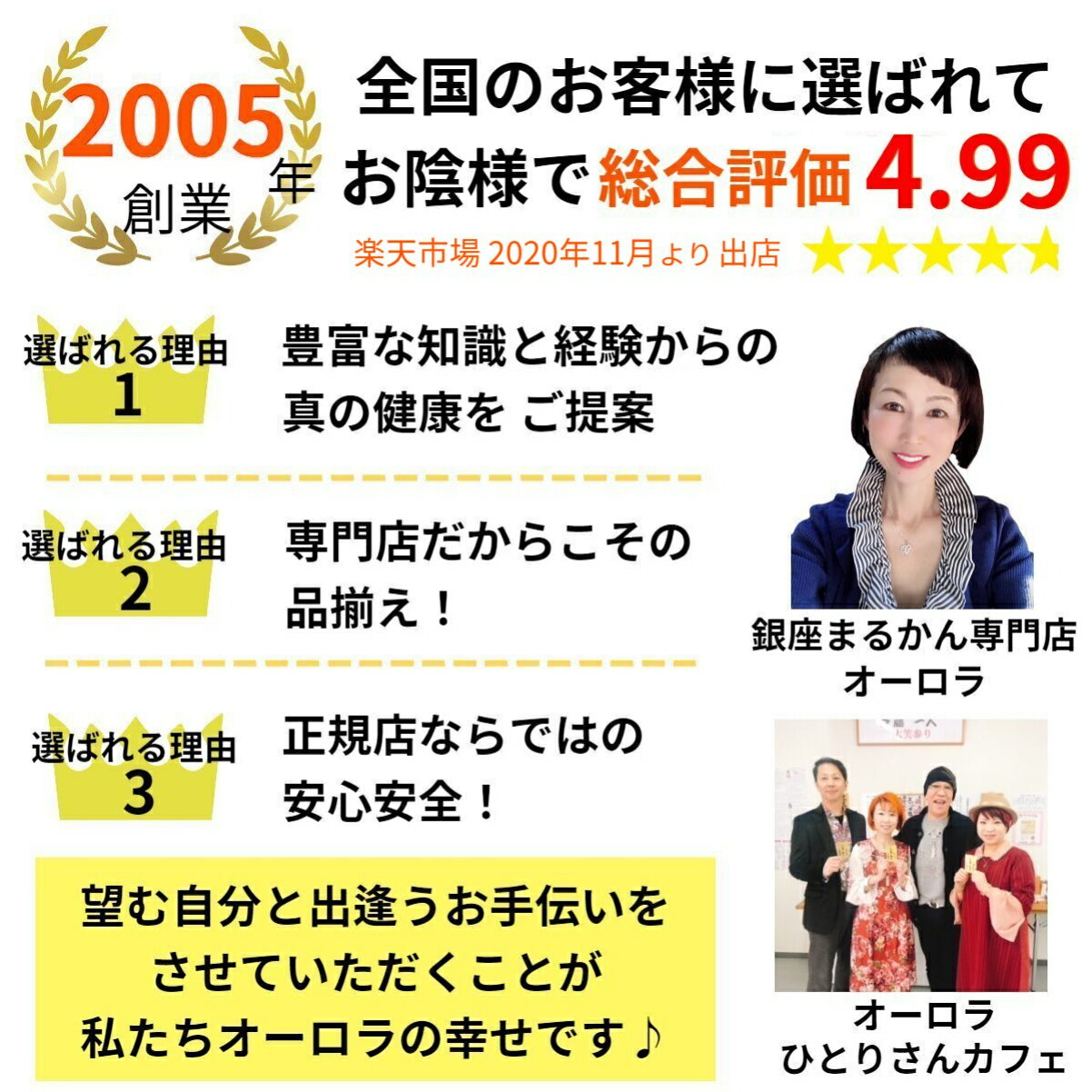 【翔龍】 30本 1か月分 ＼元気の素の特別ラベル／ 天然タウリン 蜂蜜 リンゴ パイナップル ケイヒ 霊芝 明日葉 クコの実 シソ シャンピニオン スッポン ドリンク 斎藤一人 銀座まるかん 公式ショップ 正規店 正規品 専門店 日本漢方研究所 月間優良ショップ 2