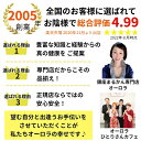 【ちょう龍】 腸活 1ヶ月分 124粒入り 4粒/日 つながる乳酸 オリゴ乳酸 ガラクトオリゴ糖 オリーブ バコバモニエラ 乳酸菌 ベニクスノキタケ トゥルシー 黒梅 ケイケットウ ウコン ユーグレナ 黒コショウ 乳酸 カルシウム 2