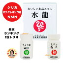 関連商品はこちらちょう龍 【楽天1位】 つながる乳酸 【...12,960円【超・腸活】 ちょう龍 水龍 【楽天1位...25,920円水龍 【楽天1位】 シリカ水 【正規店】 ...12,960円【1位コンビ】 水龍 ＆ 若人 シリカ水 N...29,160円若人 【楽天1位】 若返り NMN カプセル ...16,200円