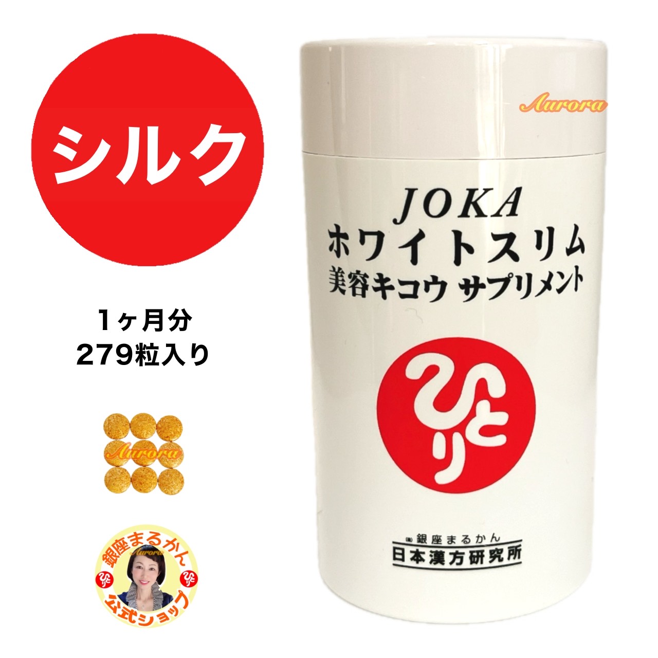 ネイチャーズウェイ カイエンペッパー (唐辛子 カプサイシン) 450mg カプセル 180粒 Nature's Way Cayenne