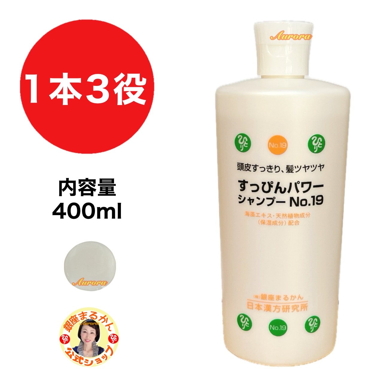 タンパク質系×キャピキシル 高配合 トータルケアシャンプー　Rintor　リントワ　 シャンプー　300ml　ワンランク上のスカルプケア　ケラチン　オールインワン　ノンシリコン　PPT系