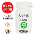 ナウフーズ プレバイオティック ビフィド ブースト 85g (3oz) パウダー NOW Foods Prebiotic Bifido Boost サプリメント XOS キシロオリゴ糖 プレバイオティクス 健康サポート