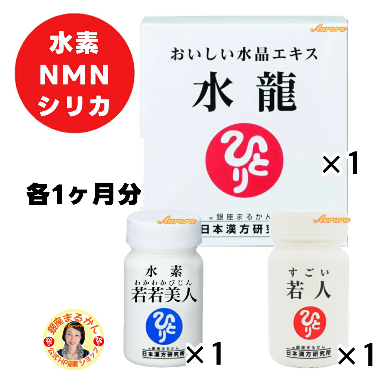 楽天市場】dr水素 セレブの通販 楽天市場】dr水素 セレブの通販