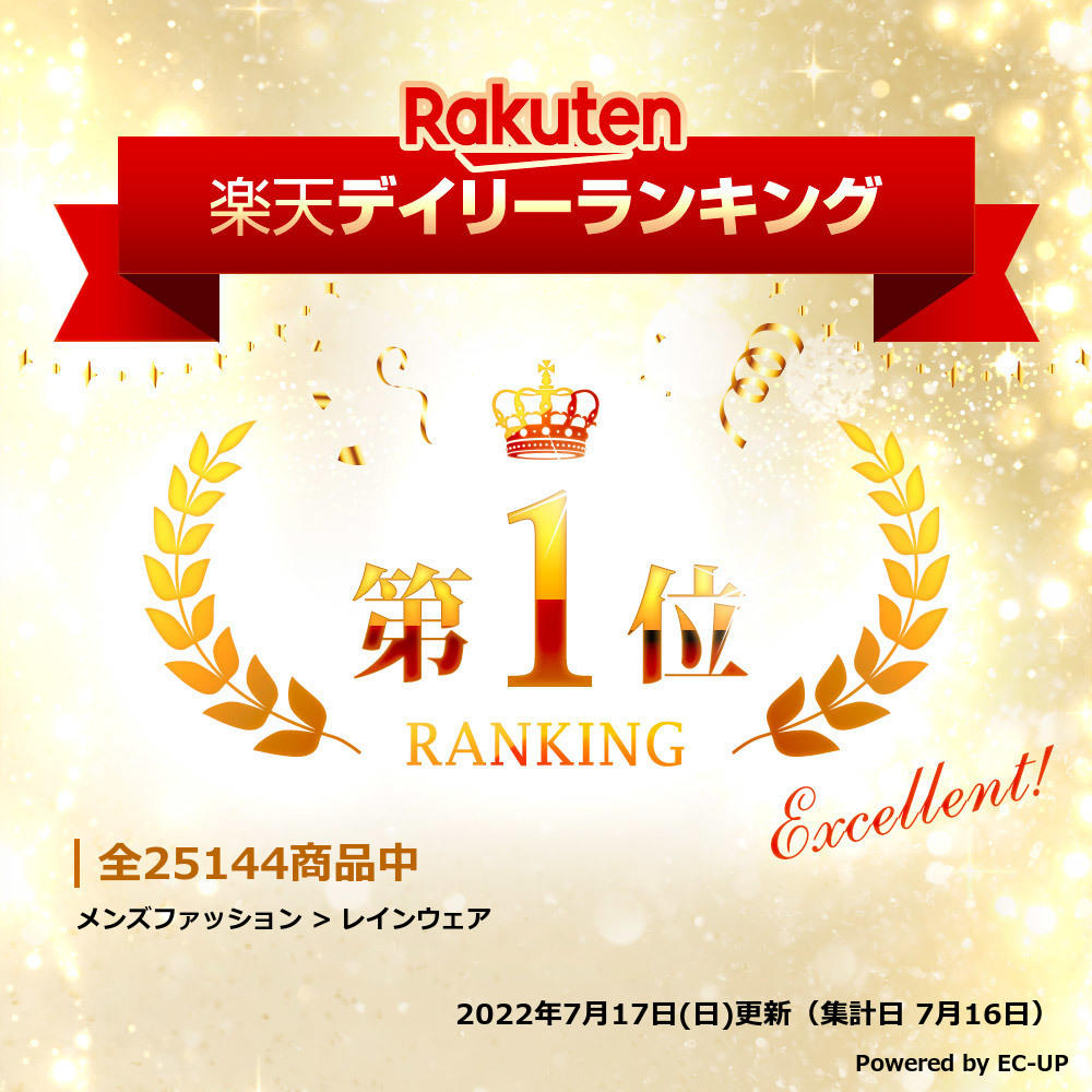 【ランキング1位獲得】撥水アウター レインコート 自転車 レインウェア メンズ バイク 大きいサイズ 上下 カッパ 合羽 台風 豪雨 EDWIN エドウィン レインスーツ レインジャケット 上下セット S M L LL XL 3L 4L 春 夏 秋 冬