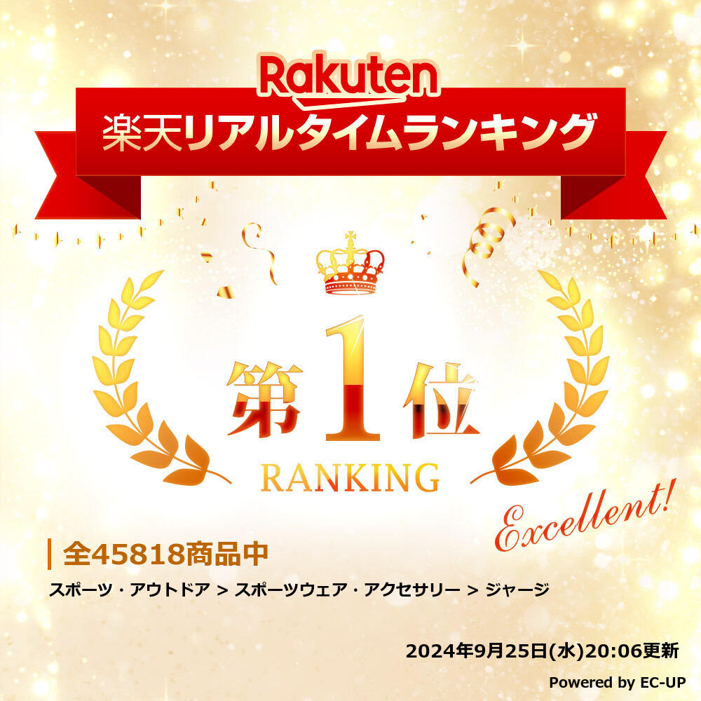 ポイント10倍 ランキング1位獲得 SOLEILDOR ソレイルドール ジャージ 上下 メンズ ランニングウェア ブランド 大きいサイズ スポーツウェア トレーニングウェア ルームウェア 上下セット 別注 おしゃれ ねまき M L LL XL 2L 春 夏 秋 冬 RSL あす楽対応 2