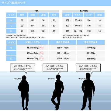 上下セット メンズ 秋 カチオン ジャージ セットアップ 長袖 グレー/ブラック M/L/LL【マルカワ 上下 パーカー 止水 ルームウェア 部屋着 スポーツ ランニング トレーニング】