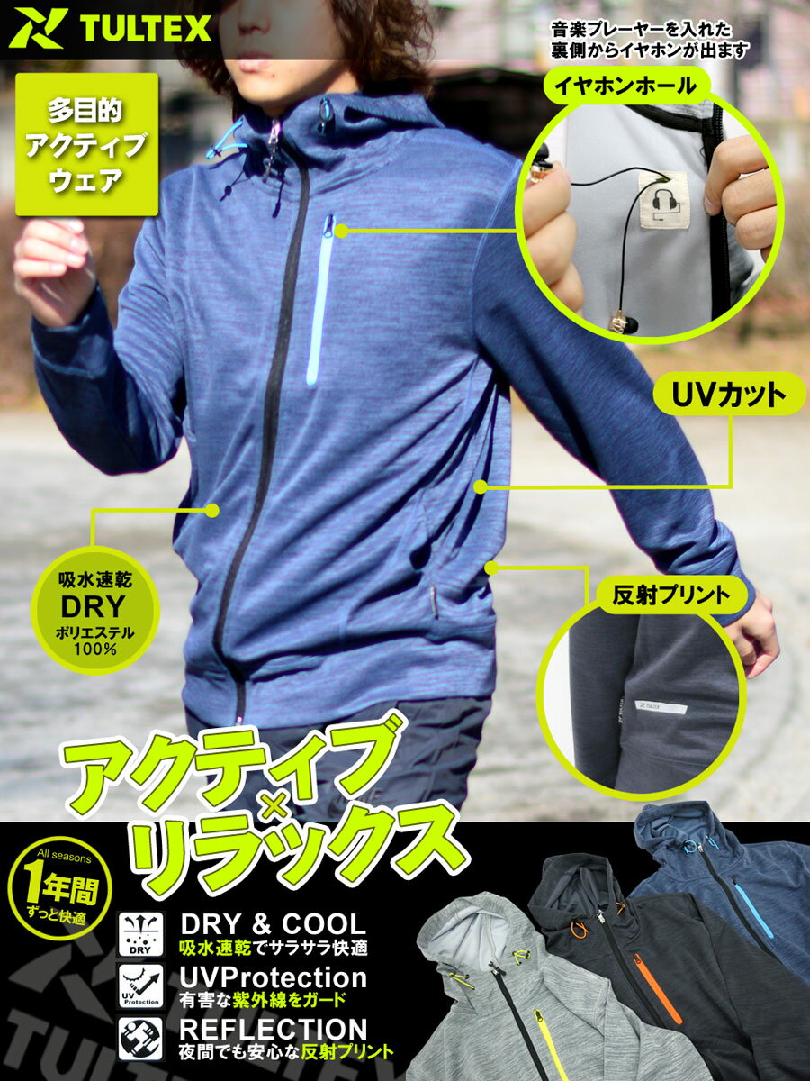 Uvカットパーカー メンズ用夏も涼しい おしゃれなアウトドアブランドのおすすめプレゼントランキング 予算5 000円以内 Ocruyo オクルヨ