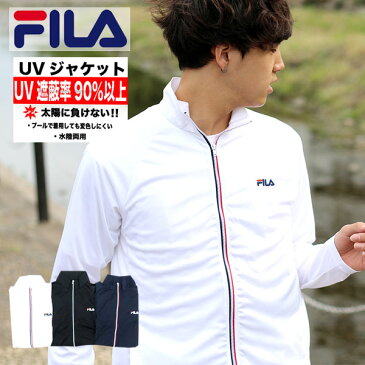 水着 メンズ ラッシュガード フィラ ラッシュガード メンズ 長袖 水着 UVカット【マルカワ FILA 速乾 UV対策 日焼け防止 ジップアップ フルジップ 夏 プール 海 水着 UVカットラッシュガード XL LL】