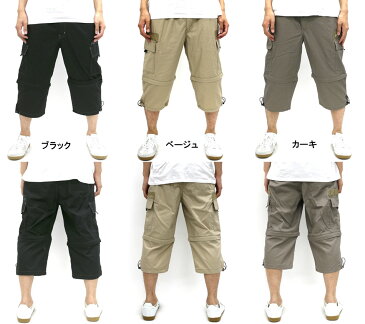 全品送料無料 FIRST DOWN カーゴパンツ メンズ 夏 無地 ハーフパンツ 2WAY おしゃれ オシャレ 大人 黒 M L LL