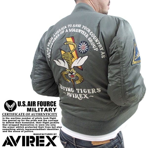 Flying Tigers Er Jacket Modern Fashion Photo Blog Flying Tigers Er Jacket