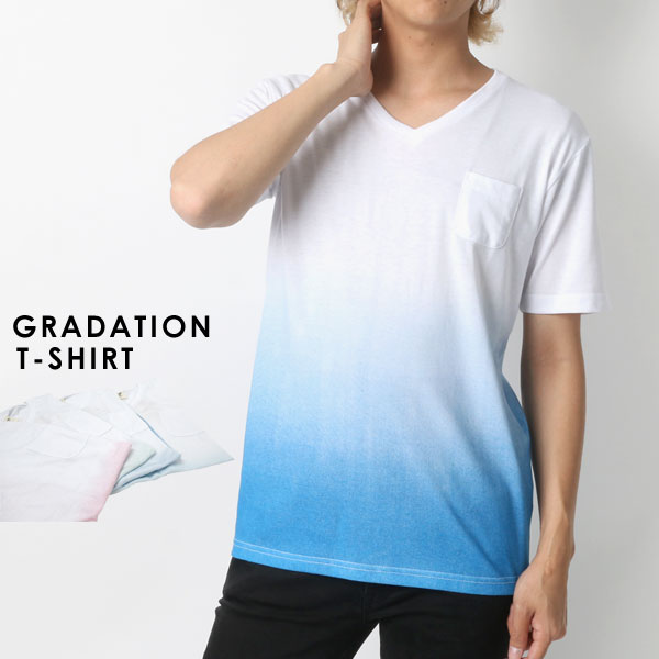 メンズ おしゃれなカラーコーデで人気のグラデーションtシャツのおすすめランキング キテミヨ Kitemiyo