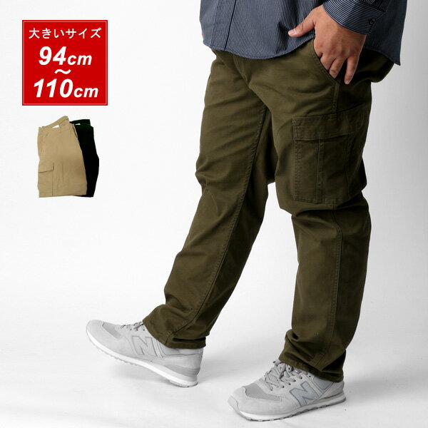 OUTDOOR PRODUCTS アウトドアプロダクツ カーゴパンツ メンズ ゆったり 大きいサイズ ストレッチ 春夏 ワイドパンツ 無地 おしゃれ オシャレ 大人 ズボン ルームウェア 部屋着 ボトム ボトムス 30代 40代 50代 春 夏 秋 冬 最強配送 RSL