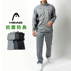 全品送料無料 ヘッド 上下セット メンズ 春 抗菌防臭 長袖 ジャージ セットアップ グレー/ブラック/ネイビー M/L/LL