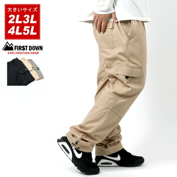 全品送料無料 FIRST DOWN カーゴパンツ 大きいサイズ メンズ 春 無地 ブラック/ベージュ/カーキ 2L/3L/4L/5L