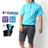 Kaepa 上下セット Kaepa 上下セット