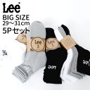 ソックス メンズ 大きいサイズ まとめ買い Lee リー 靴下 ロゴ 29～31cm 5P 5足セット 5点セット ブランド クォーターソックス クルーソックス アンクルソックス 白 黒 30代 40代 50代 春 夏 秋 冬 買い足し RSL あす楽対応