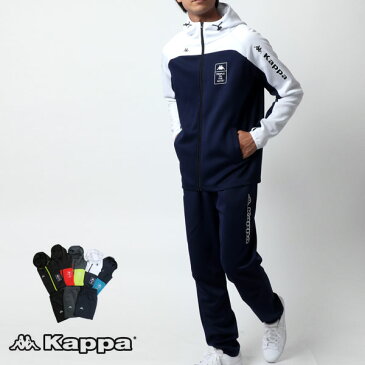 全品送料無料 Kappa カッパ ジャージ メンズ 下 春 夏 上下 ルームウェア 別注 上下セット 春 切替え 長袖 セットアップ スポーツ トレーニング ランニング 部屋着 おしゃれ オシャレ 大人 ファッション メンズファッション ウォーキングウェア 黒 M L LL 3L