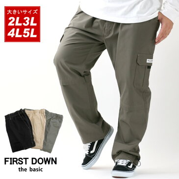 全品送料無料 FIRST DOWN ファーストダウン カーゴパンツ 大きいサイズ メンズ 春 無地 カーゴ ボトム イージーパンツ ロングパンツ ルームウェア 部屋着 おしゃれ オシャレ 大人 ゆったり 大きい 大きめ ファッション メンズファッション 2L 3L 4L 5L