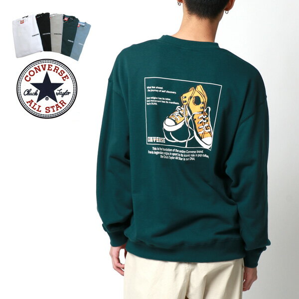 トレーナー メンズ ブランド CONVERSE コンバース かわいい スウェット 裏毛 バック プリント マルカワ スエット アメカジ カジュアル おしゃれ オシャレ 大人 ペアルック 韓国 ファッション メンズファッション 白 黒 M L LL XL 30代 40代 50代 春 秋 冬