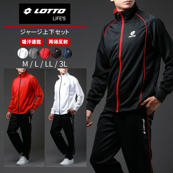 󥭥1̳ LOTTO å 㡼 岼  åȥå ˥󥰥 ֥ 礭  ȥå㥱å ݡĥ ȥ졼˥󥰥 롼० 岼å ®  40 50 M L LL XL 2L 3L     RSL б