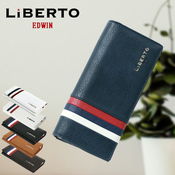 LiBERTO EDWIN リベルト エドウィン エドウイン 財布 売れ筋 さいふ サイフ メンズ カジュアル 長財布 ブランド メンズ 合成皮革 長サイフ トリコロール 男性 PUレザー ビジネス 通勤 通学 小…