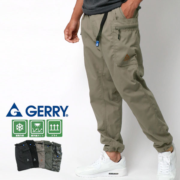 GERRY ジェリー パンツ カーゴパンツ メンズ ゆったり 春夏 クライミングパンツ pants 涼しい ジョガーパンツ 接触冷感 UVカット ドライ 速乾 イージーパンツ ボトム ボトムス 30代 40代 50代 春 夏 秋 冬 黒 M L LL XL 2L マルカワ