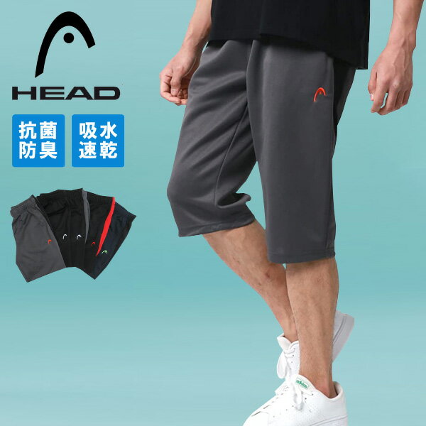 HEAD ヘッド ハーフパンツ メンズ ひざ下 7分丈 七分丈 大きいサイズ ルームウェア 速乾性 オシャレ スポーツ ドライ 速乾 ゆったり パンツ 下 ジャージパンツ 吸水速乾 20代 30代 40代 50代 春 夏 秋 黒 全5色 M L LL XL 2L 3L RSL あす楽対応