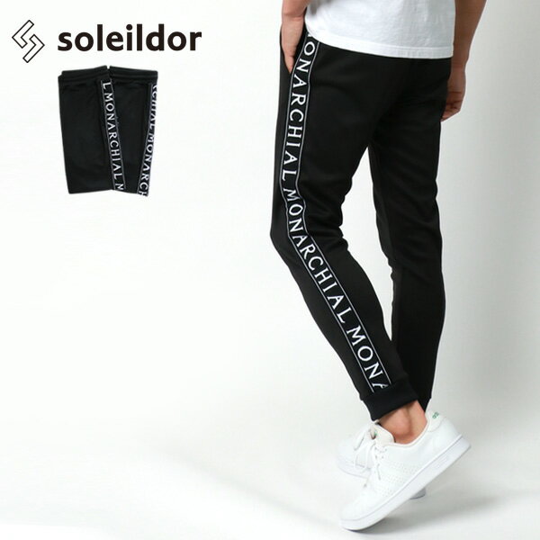 SOLEILDOR ソレイルドール ジャージ パンツ メンズ 下 ルームウェア 大きいサイズ ブランド 別注 ランニングウェア ジョガーパンツ スポーツ 伸縮性 ボトム ボトムス 大人 30代 40代 50代 春 …