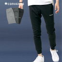 クーポン配布中 CONVERSE コンバース スウェットパンツ メンズ スエットパンツ 春服 ブランド ルームウェア スウェット スエット 下 ジョガーパンツ スポーツ トレーニング ストレッチ スポーツトラベル 30代 40代 50代 春 夏 秋 冬 黒 S M L LL XL 2L RSL あす楽対応