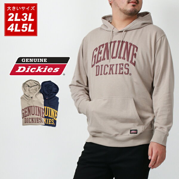 GENUINE Dickies ジェニュイン ディッキーズ 大きいサイズ メンズ 3l パーカー 長袖 ブランド プルオーバー 裏毛 ロゴ プリント プルパーカー トップス ストリート 30代 40代 50代 春 秋 冬 LL XL 2L 3L 4L 5L マルカワ