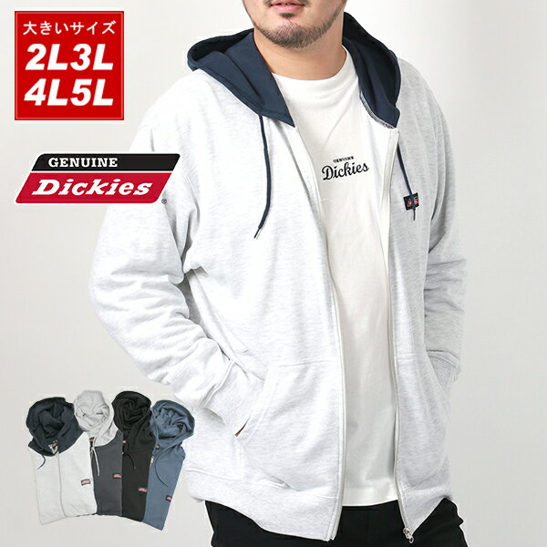 GENUINE Dickies ジェニュイン ディッキーズ パーカー メンズ 大きいサイズ 長袖 ブランド 秋服 ジップアップ フルジップ 裏毛 ワンポイント ロゴ 大人 30代 40代 50代 春 秋 冬 黒 LL XL 2L 3L 4L 5L マルカワ 1