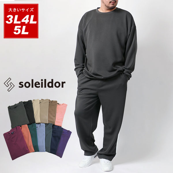 SOLEILDOR 쥤ɡ 롼० ֥ 㡼 岼  礭 ݡĥ ˥󥰥 ȥ졼˥󥰥 ä å  ä ̵     13 3L 4L 5L ޥ륫