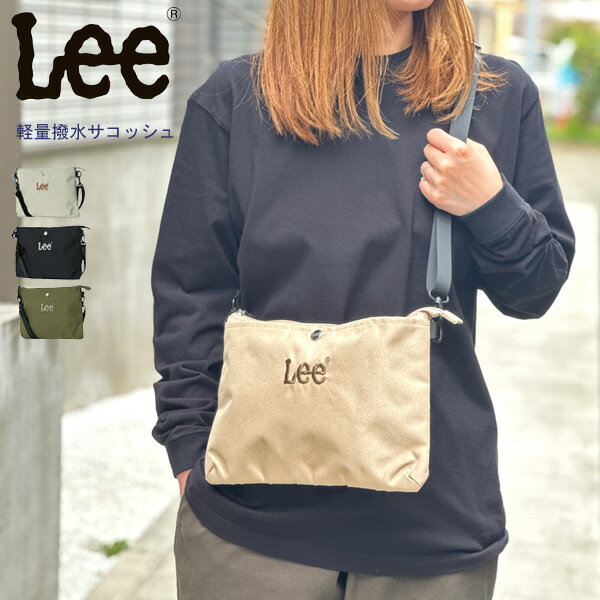 リー サコッシュ レディース Lee リー サコッシュ レディース メンズ サコッシュバッグ ショルダーバッグ ミニショルダー ミニバッグ ブランド 小さめ 斜めがけ 大人 かっこいい ロゴ 刺繍 撥水加工 男女兼用 旅行 アウトドア 黒 春 夏 秋 冬 RSL あす楽対応