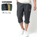 クーポン配布中 CONVERSE コンバース 