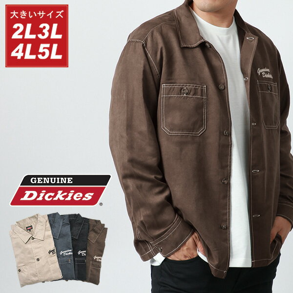 GENUINE Dickies ジェニュインディッキーズ ワークシャツ メンズ 大きいサイズ 長袖 シャツ スエード スウェード タッチ ストリート アメカジ カジュアル おしゃれ オシャレ 30代 40代 50代 春 秋 冬 黒 LL XL 2L 3L 4L 5L マルカワ